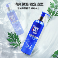 美涛清爽保湿定型啫喱膏240ml 持久定型 护发 头发造型直发