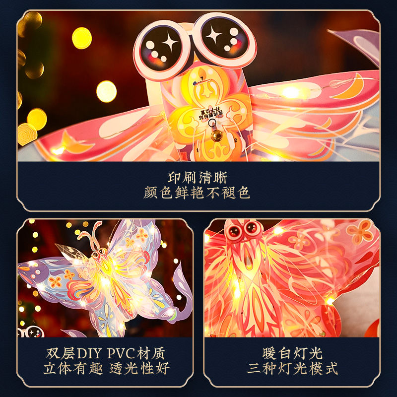 中秋节灯笼儿童手提花灯2024新款手工diy材料包 古风蝴蝶宫灯-4款混发40个装高清大图