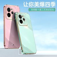 圣幻 适用真我gt7pro实色电镀软壳硅胶手机壳真我gt7保护套简约大气个性创意