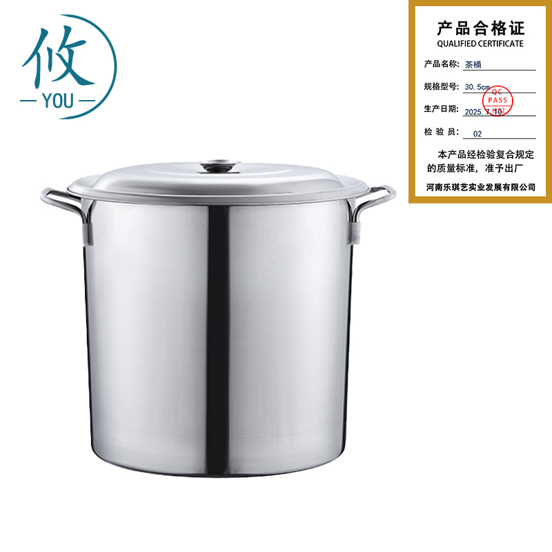 攸 茶桶 30.5cm 个高清大图