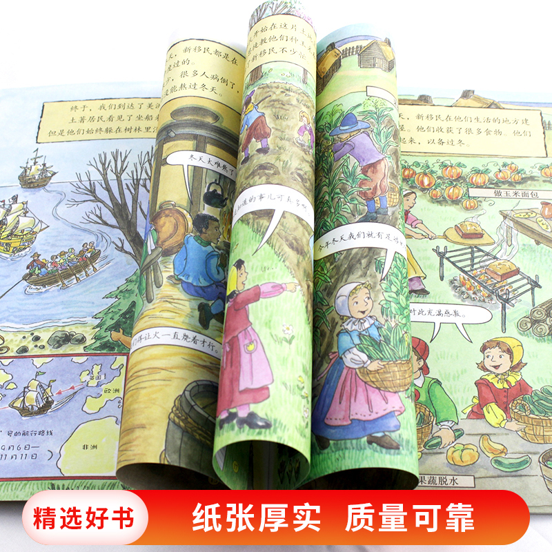 [正版]神奇校车桥梁书第五辑单本第一次感恩节平装神奇的校车非注音版适合4岁以上蒲公英童书