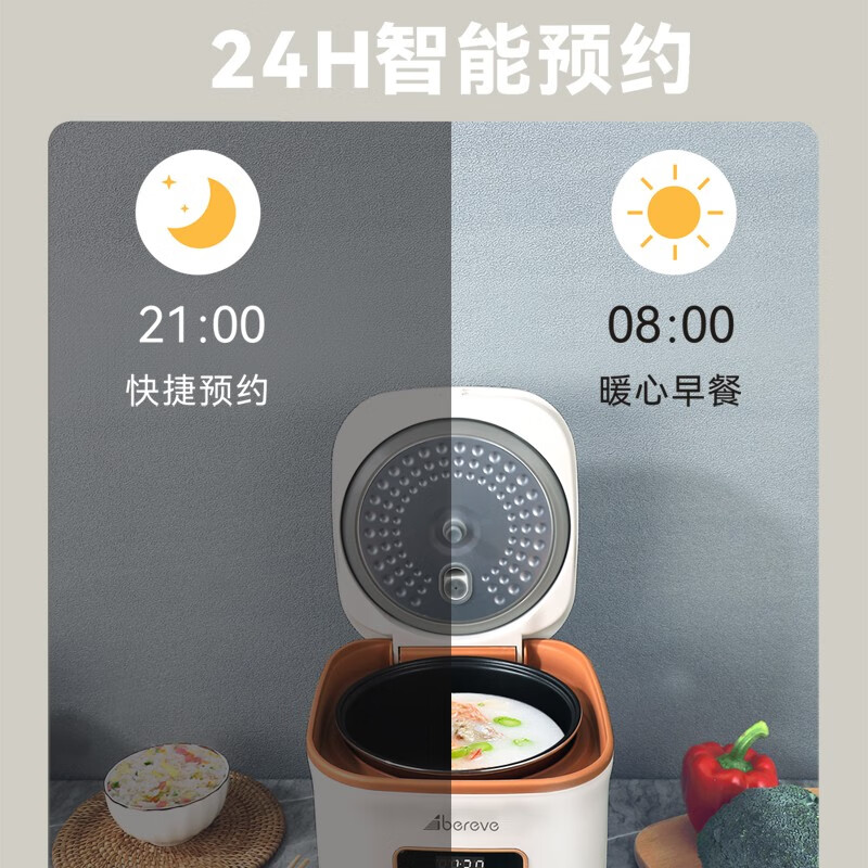 艾贝丽 家用智能电饭煲ABL-FBZ31白色 3L高清大图