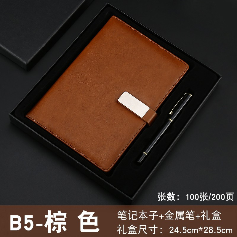 小窝厘 商务A5笔记本套装定制款211*153mm