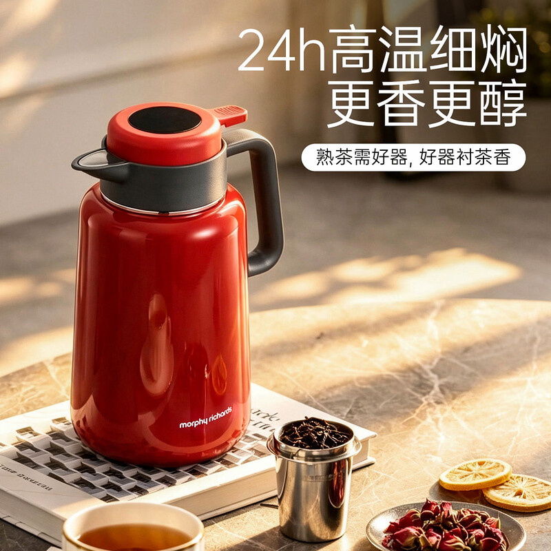 摩飞保温茶壶MR6202椰奶白2.2L大容量焖茶办公家用热水壶智能保温设计轻巧便携高清大图