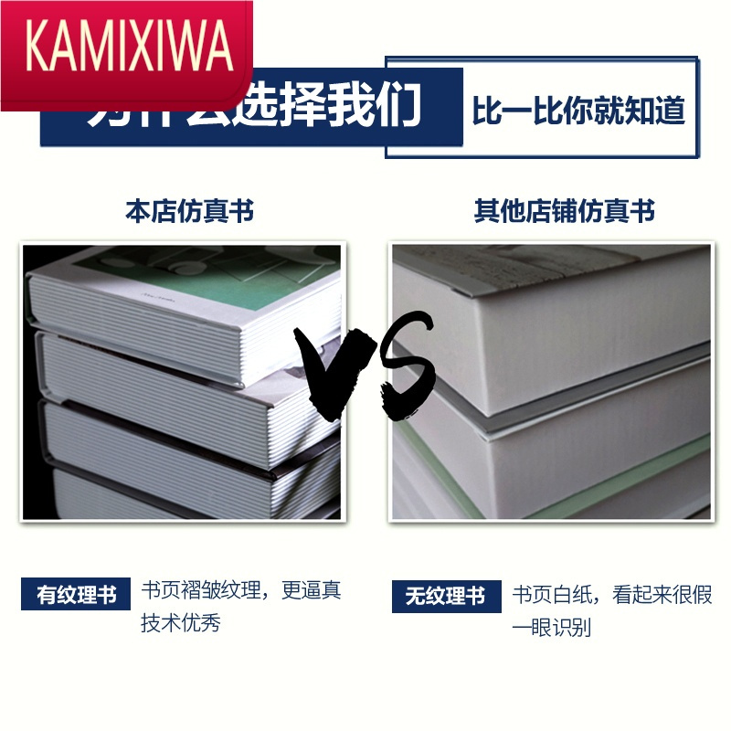 KAMIXIWA现代简约北欧假书摆件仿书书柜客厅居装饰品拍照道具创意摆设