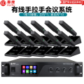 惠度（HuiDu）YX-X6有线手拉手会议麦克风工程系统大小型多功能会议室桌面台式方管话筒一拖十