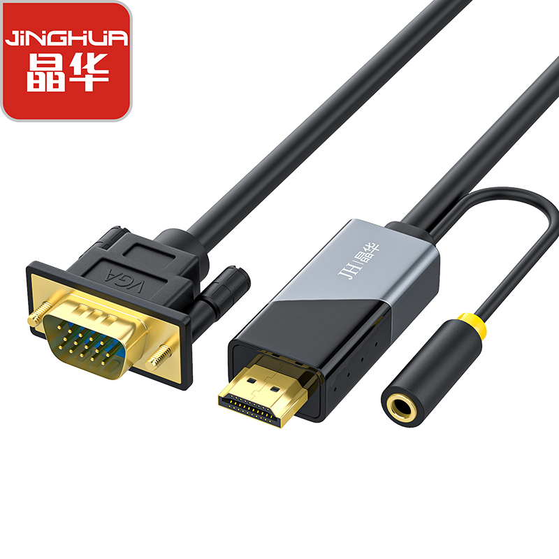 晶华 HDMI转VGA线带音频供电 高清视频转换线 小米盒子笔记本电脑连接显示器投影仪线 合金黑色10米Z190K