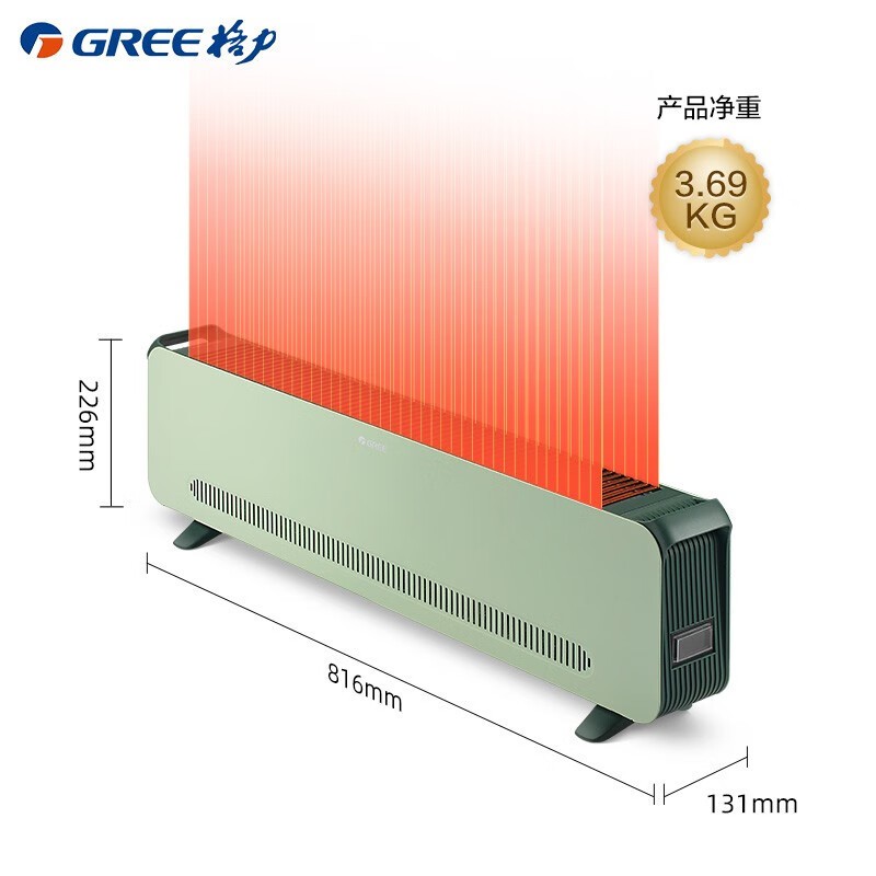 格力踢脚线取暖器2200W铝片加热21-30㎡定时功能轻巧7.9kg低噪设计省电速热高清大图