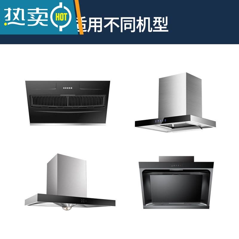 敬平吸油烟机过滤膜抽油烟机吸油纸家用厨房防油贴纸过滤网防油罩 加厚耐用款5米[送10个魔术贴+8个磁铁]烘焙纸图片