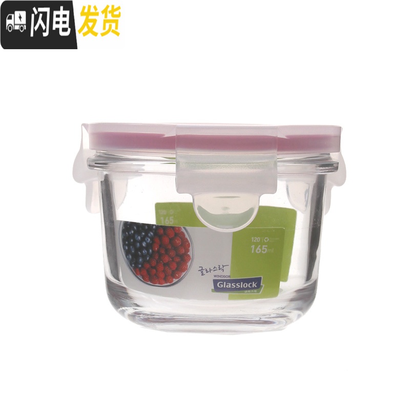 三维工匠韩国耐热钢化玻璃饭盒迷你保鲜盒婴儿辅食密封碗微波炉 烤箱款圆形190*2赠勺子高清大图