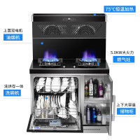 欧诚集成灶果蔬洗碗机集成一体灶具 家用抽油烟机燃气灶具带消毒刷碗机8套装