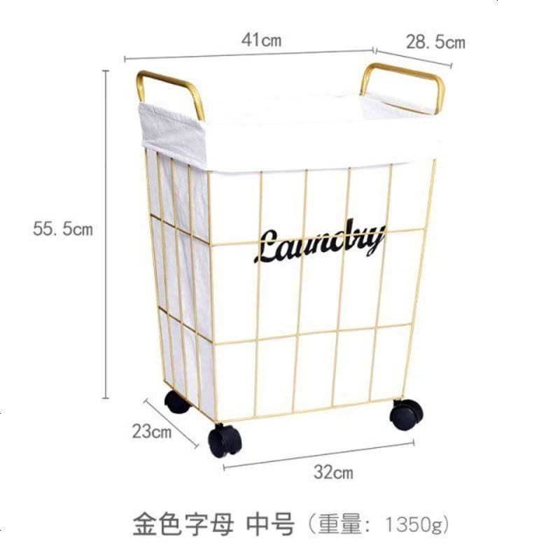 脏衣篮洗衣篓篮子北欧简约家用衣物玩具收纳筐浴室铁艺带盖脏衣桶 金色字母中号+滑轮+送挂衣架图片
