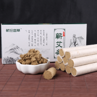 蕲珍宜草 10支蕲香薰三年手工蕲艾灸条艾叶绒艾草条香熏家用正品艾灸条家用蕲艾灸柱艾叶艾草条