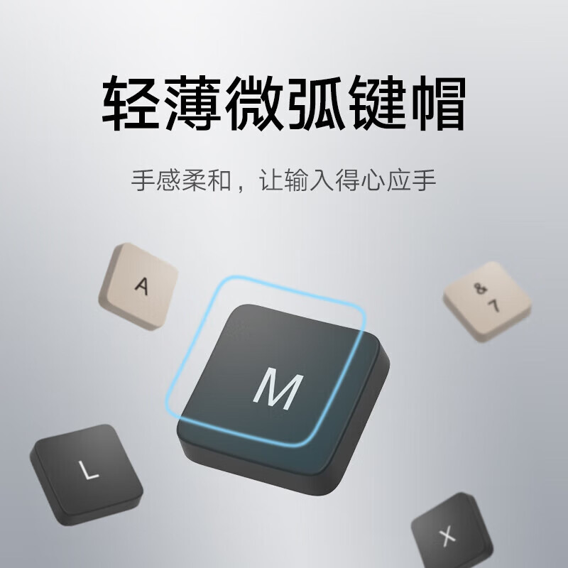 小米(MI)无线键盘鼠标套装2 轻薄便携 全尺寸104键盘蓝牙鼠标套装 2.4G无线传输 电脑笔记本键鼠家用游戏办公套装