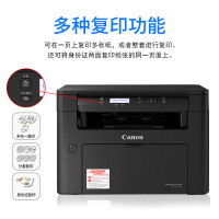 Canon/佳能MF113W黑白激光一体机家用学生无线打印机一体机打印复印扫描一体机佳能激光打印机复印机打印一体机家用打印机一体机学生手机无线打印机复印一体机136W 136NW