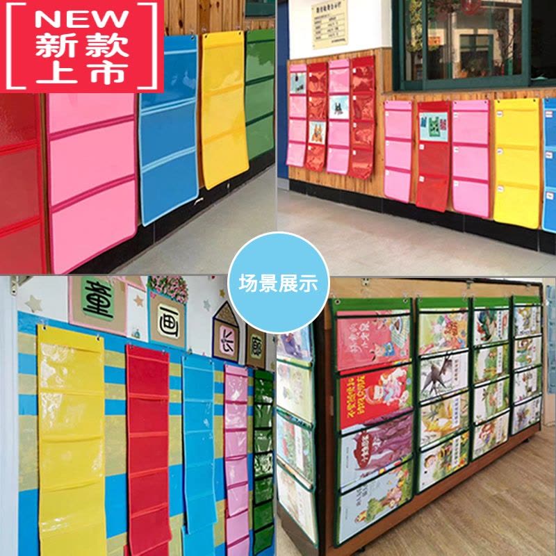 可莉允幼儿园作品袋美术绘画作品展示绘本作业收纳器挂墙图书收纳挂袋图片