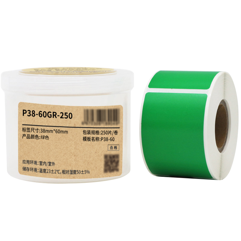 Makeid P38-60GR-250 打印标签纸 38mm*60mm (单位:卷) 绿色