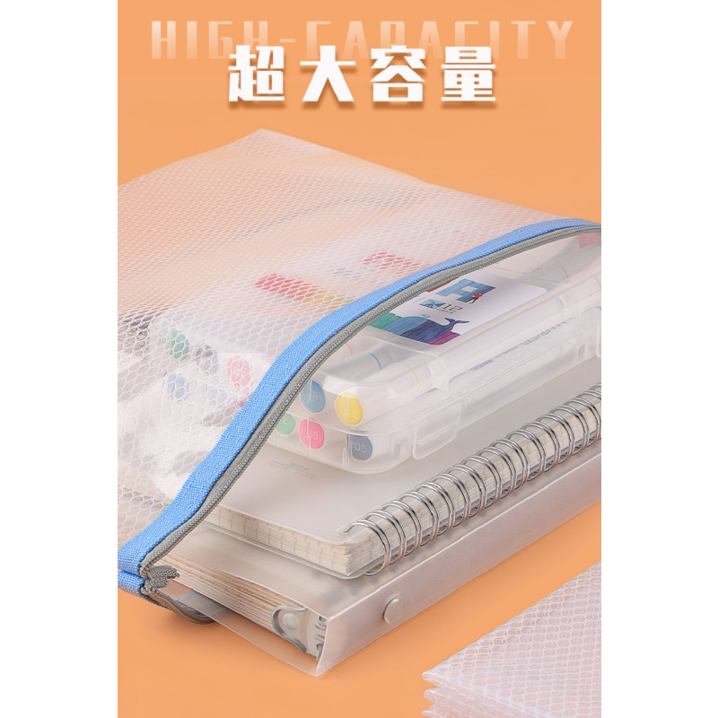 晨光袋透明塑料A5资料袋文具袋颜色随机10个装