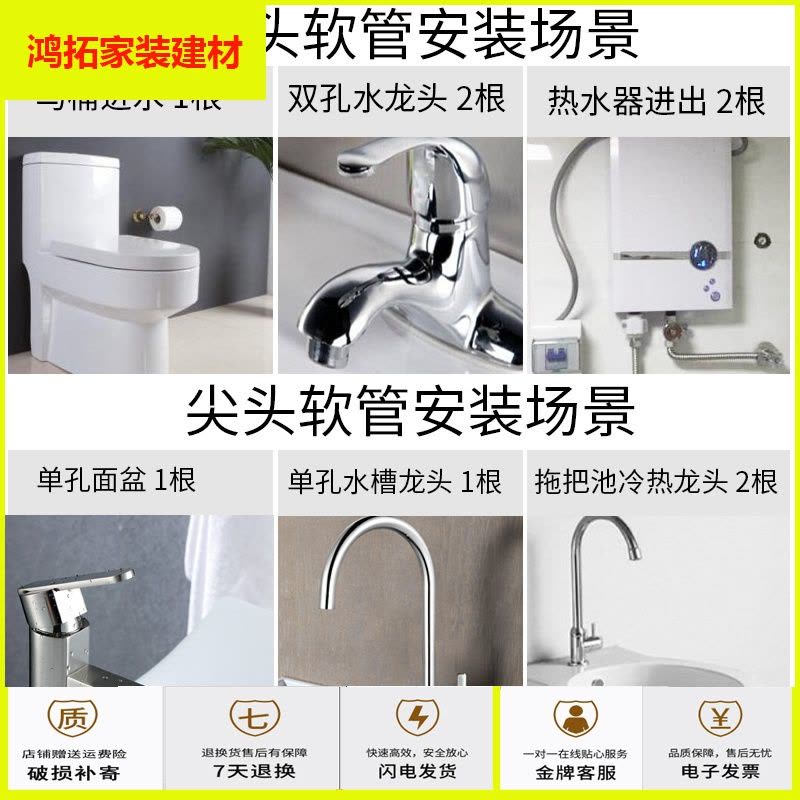 苏宁放心购不锈钢防爆软管马桶热水器冷热水管水水龙头家用进水软管新款简约图片