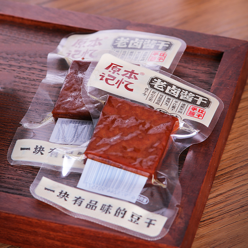 香辣豆干1斤 原本记忆平江酱干香辣豆干散装500g香辣盐干小包装老卤味盐干湖南