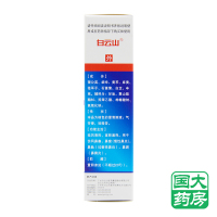 白云山 滴通鼻炎水 15ml