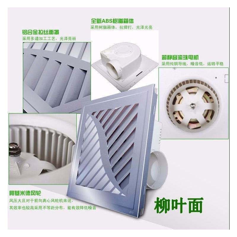 集成吊顶换气扇300x300卫生间强力排风扇静音厨房吸顶排气扇30x3|银色店庆款 68瓦集成吊顶专用