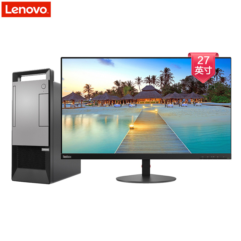 联想(Lenovo)扬天T4900v 商用台式电脑 27英寸屏（Intel i3 8100 4GB 1TB 无光驱 W10H）高清大图
