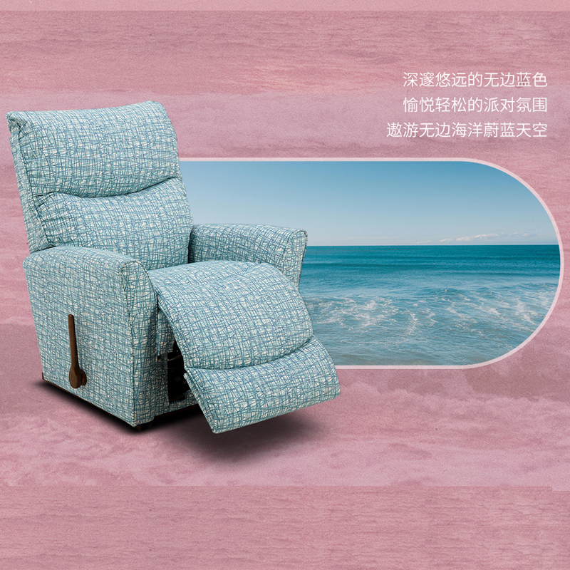 LAZBOY乐至宝布艺沙发客厅奶油风单人懒人可躺手动摇摇椅LZF.765C 碧海蓝