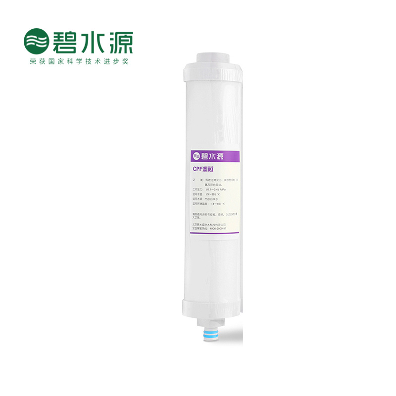 碧水源净水器滤芯 D509 D601 活性炭CPF复合滤芯高清大图