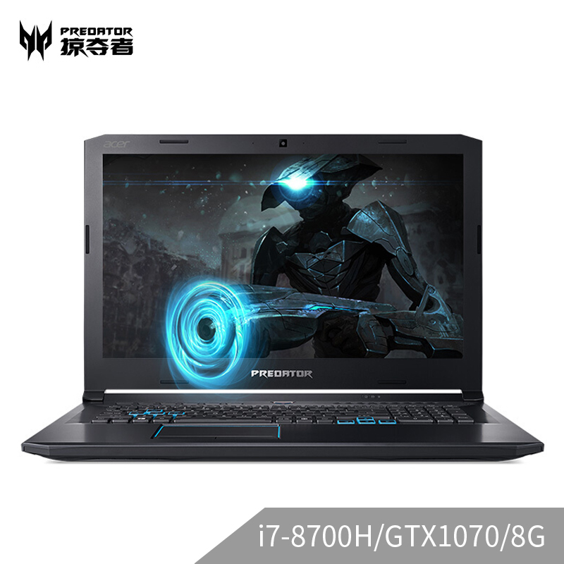 Acer宏碁掠夺者 Helios500 17.3英寸电竞高端商务办公学生吃鸡大屏笔记本电脑游戏本(i7-8750H 16G 256G+1T GTX1070-8G独显 144Hz)