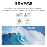 联想(lenovo)D24-40 23.8英寸 FHD广视角台式电脑办公家用娱乐显示屏 莱茵护眼 HDMI+VGA