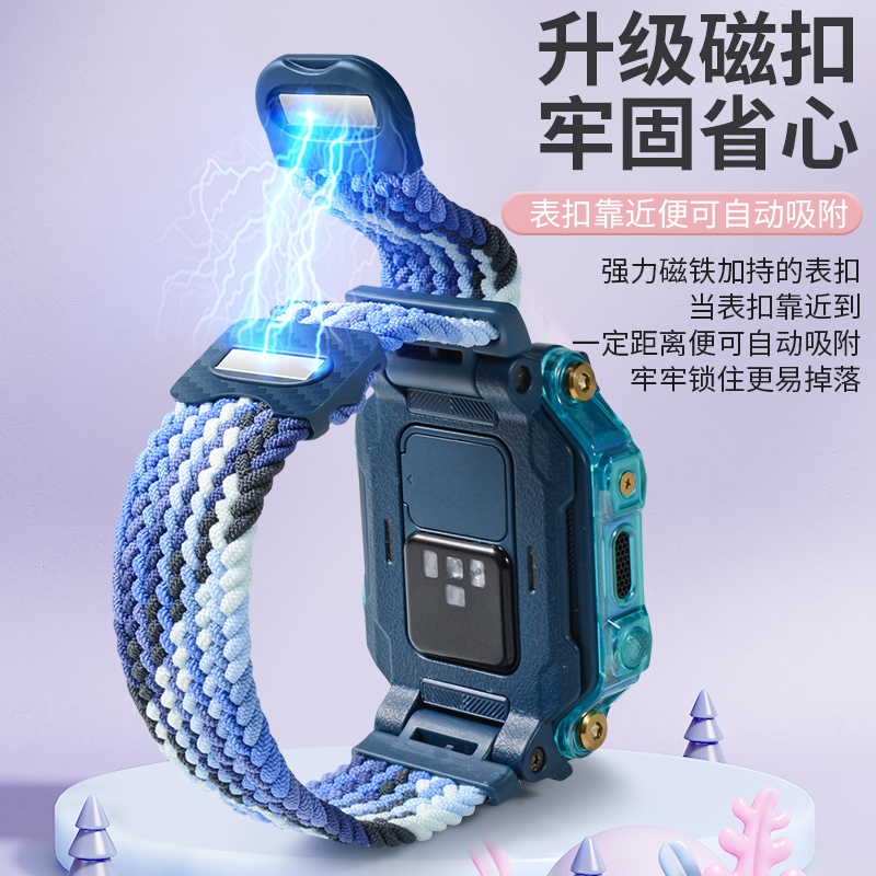 小天才表带220高清大图