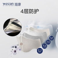 维康(WECAN) 纯棉口罩 成人防晒防尘防雾霾透气男女儿童时尚多款个性口罩1只装