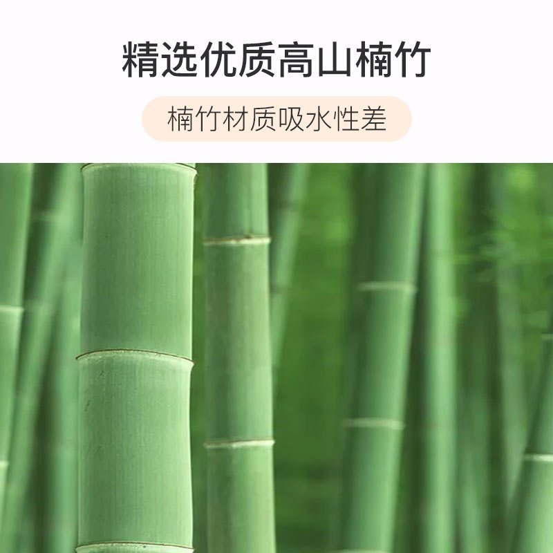 厨房砧板家用竹案板大号擀面板烘焙精灵实木粘板包菜板