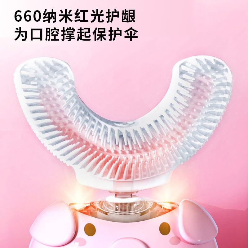 [卖就送牙膏]深爱儿童电动牙刷U型全自动宝宝学生声波充电式洁牙器u形刷牙神器-叮当猪妞
