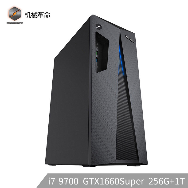 机械革命(MECHREVO)EX660L游戏设计商用台式电脑主机(I7-9700 8G 256GB+1T GTX1660super 6G独显)