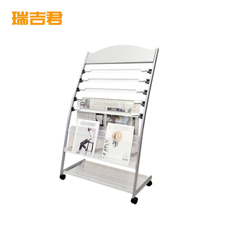 瑞吉君 报刊架 109*63*36cm 个