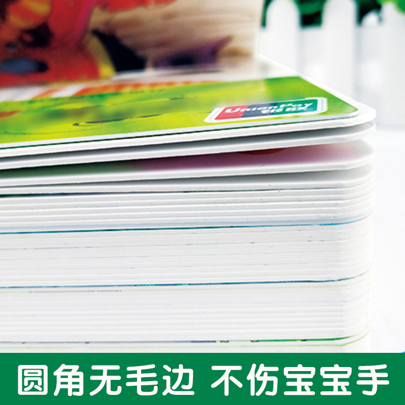 [醉染正版]西游记就是找不到绘本 4册 幼儿3d立体不好找认知启智洞洞翻翻书 宝宝专注力脑力思维训练益智图画捉迷藏找不同高清大图