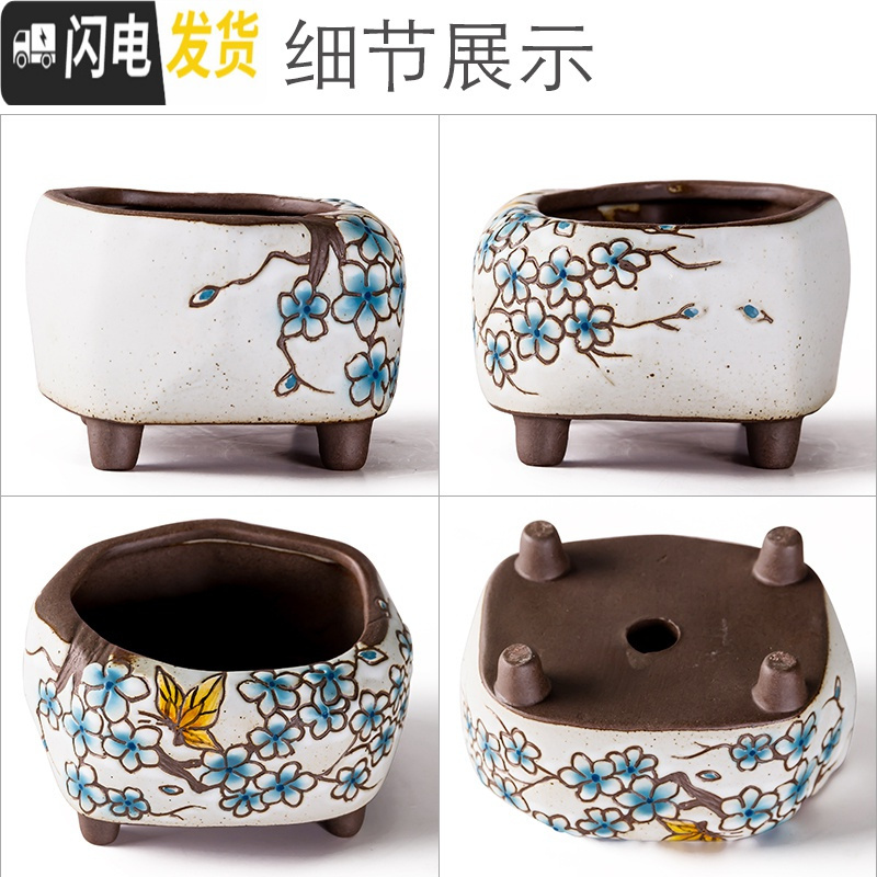 三维工匠手绘韩式陶瓷多肉延禧阳台桌面绿植物有孔透气粗陶手绘花器花盆 W71-1 中等花盆容器