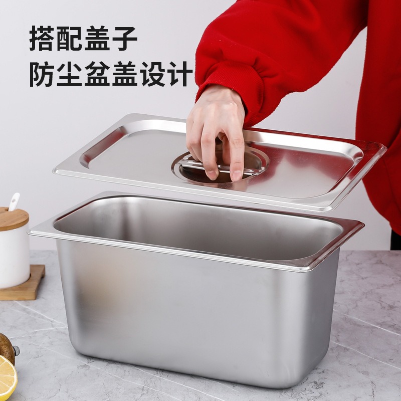 康夫贝319不锈钢份数盆带盖方盘酒店自助餐长方形餐盆食堂奶茶店商用盆0.8mm[201卷边款]1/3盖子高清大图