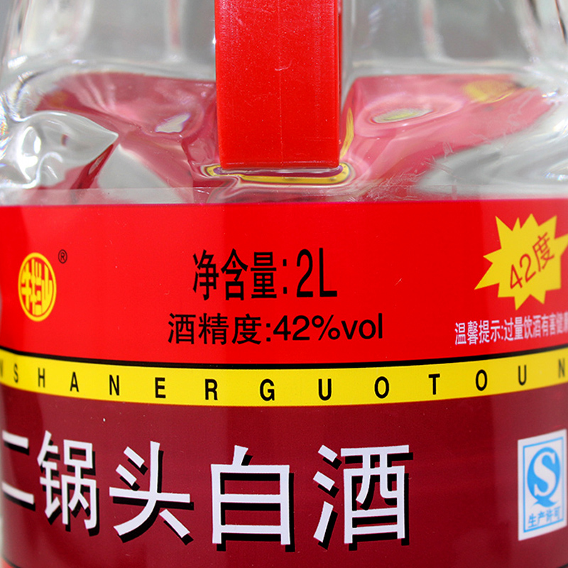 牛栏山二锅头 桶装白酒 牛桶系列 42度牛桶 2L*6桶整箱装 清香型白酒