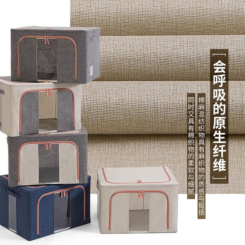 棉服收纳箱布艺衣物整理盒箱子大号折叠衣柜储物筐袋家用高清大图