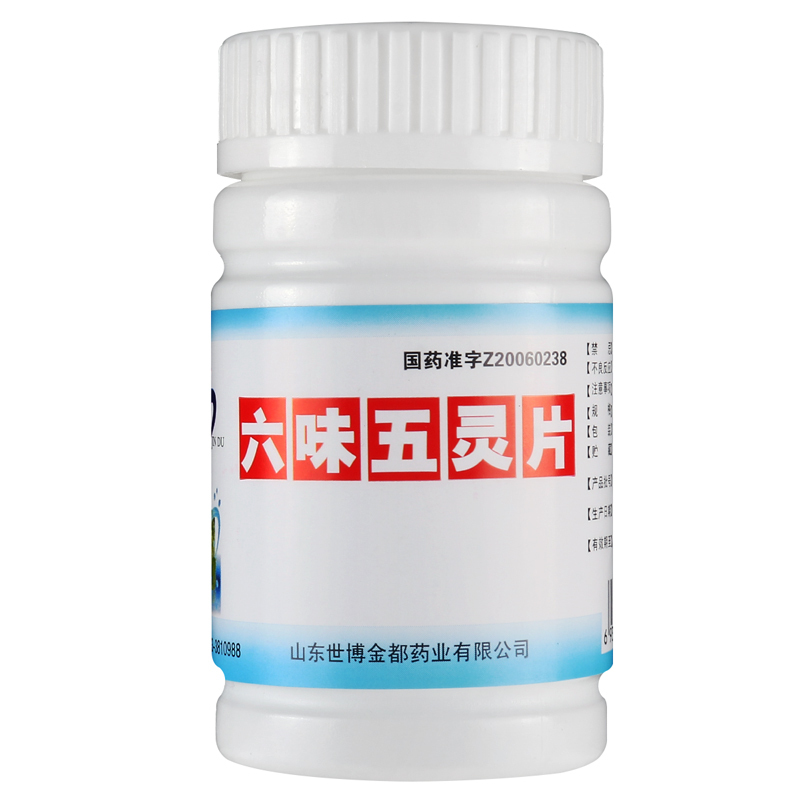 金都 六味五灵片 0.5g*60片*1瓶/盒