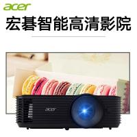 Acer宏碁X1326WH投影仪4000流明高亮白天高清智能无线投影仪蓝牙家用网课办公家庭影院会议室套餐三