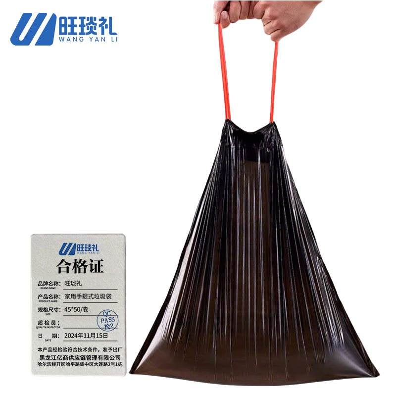 旺琰礼家用手提式垃圾袋垃圾袋自动收口 不脏手高清大图