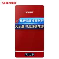 神田(SETEN)DSZF-A9 速热式电热水器 家用速热恒温 沐浴洗澡 微电脑式触控式 即热式热水器5500W红色