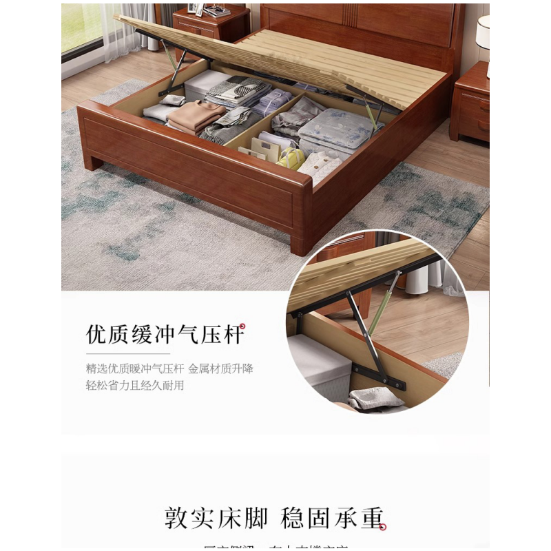 亿洛莱 实木床 1.5*2m 张高清大图