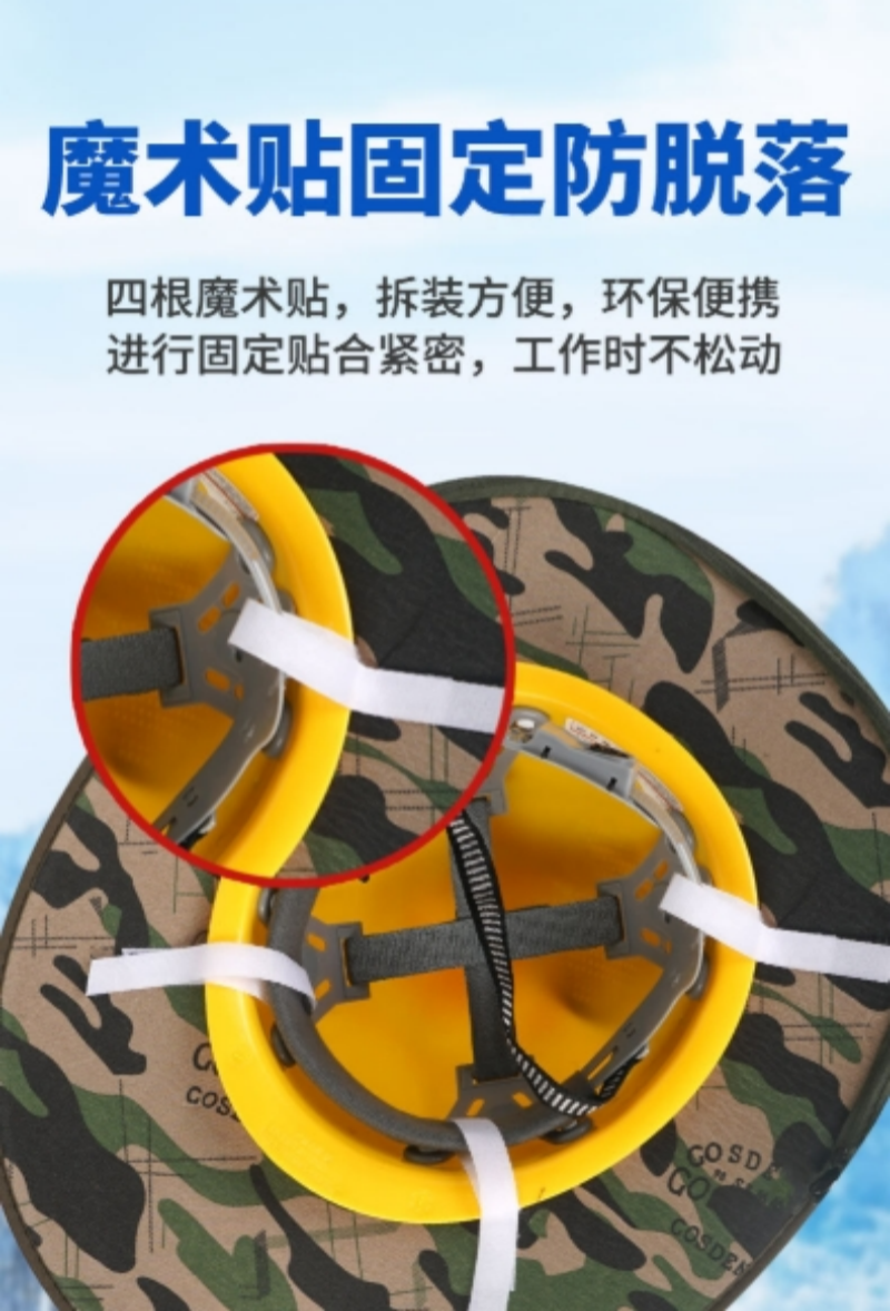 铁洋 防晒遮阳帽套 TY-MZ017 顶高清大图