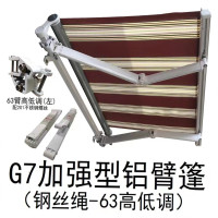 伸缩式遮阳棚 雨棚 4m*8m