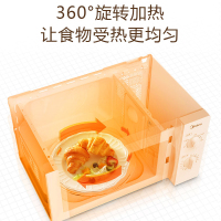 美的(Midea)微波炉 20升家用 360°转盘加热 易清洁内胆 旋钮操控 精准控温 五档火力M1-L213B